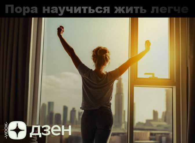 Канал "VIDOK" на youtobe/rutube