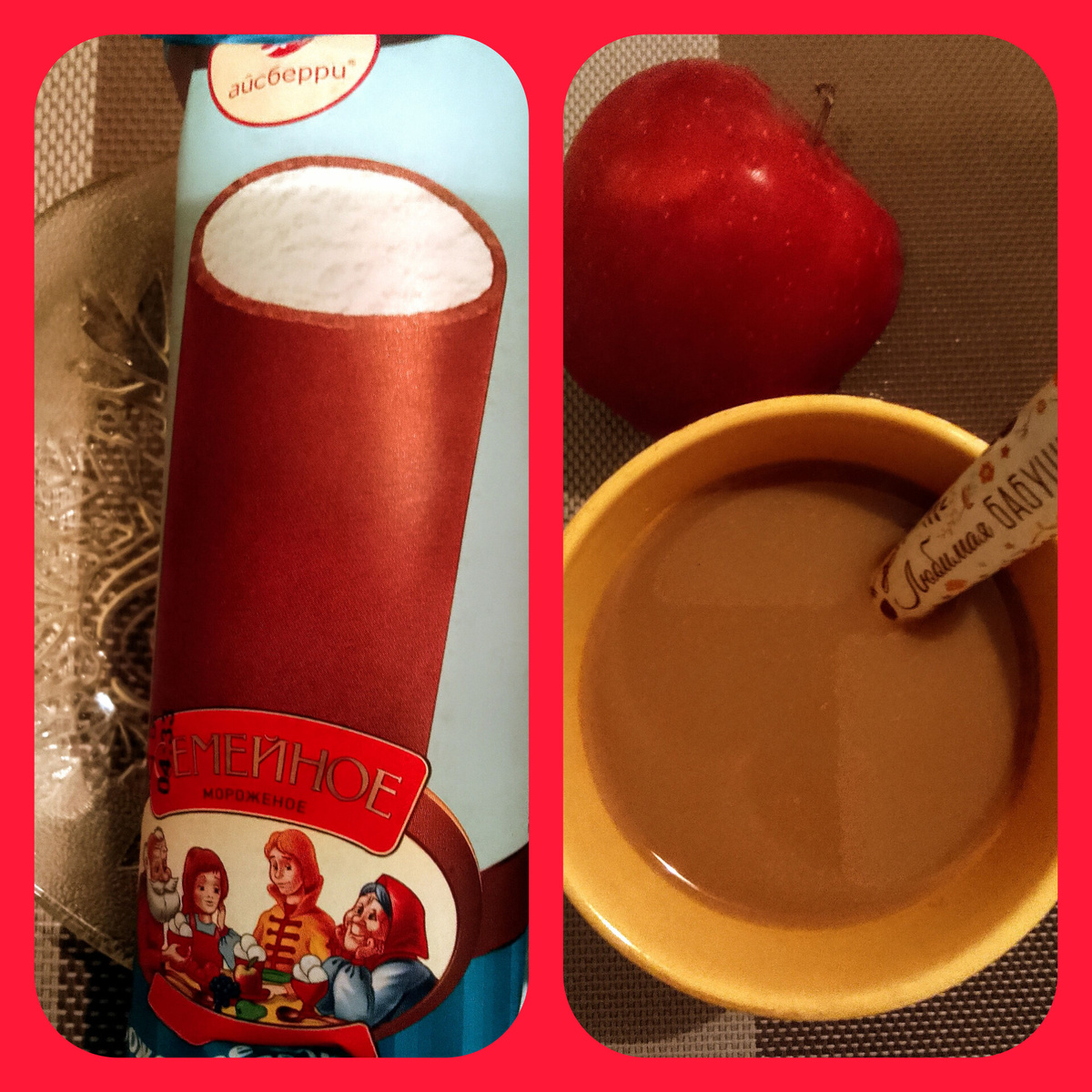 Коллаж автора.