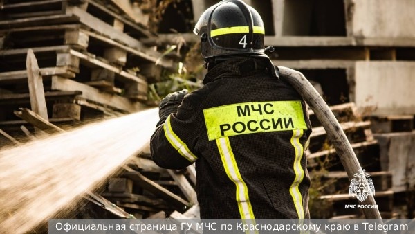     Фото: Официальная страница ГУ МЧС по Краснодарскому краю в Telegram   
 Текст: Антон Антонов