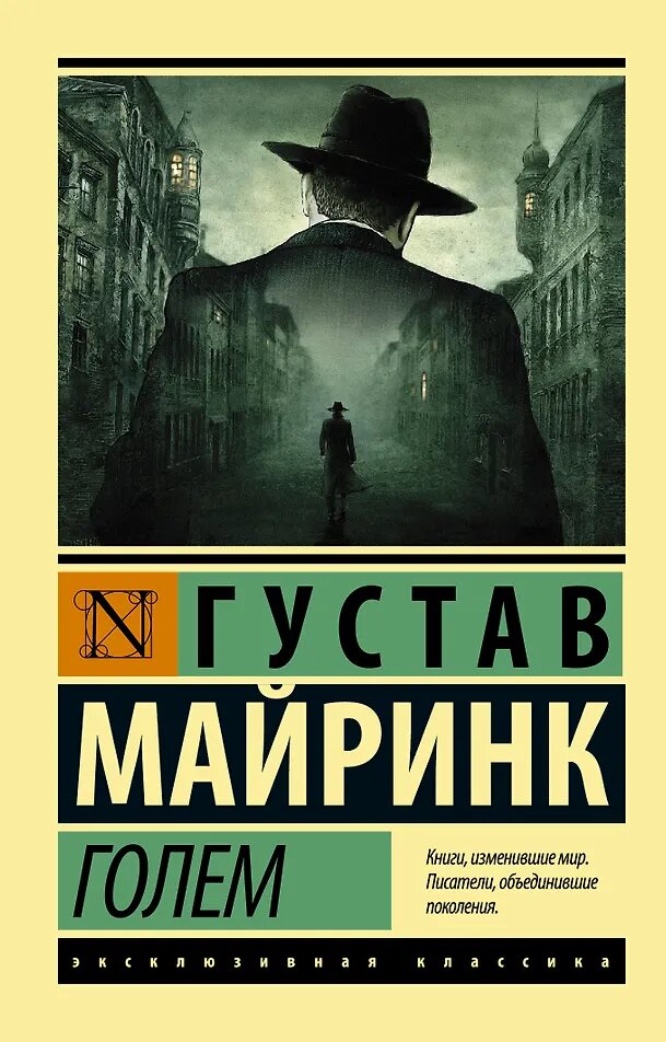 Из электронной книги