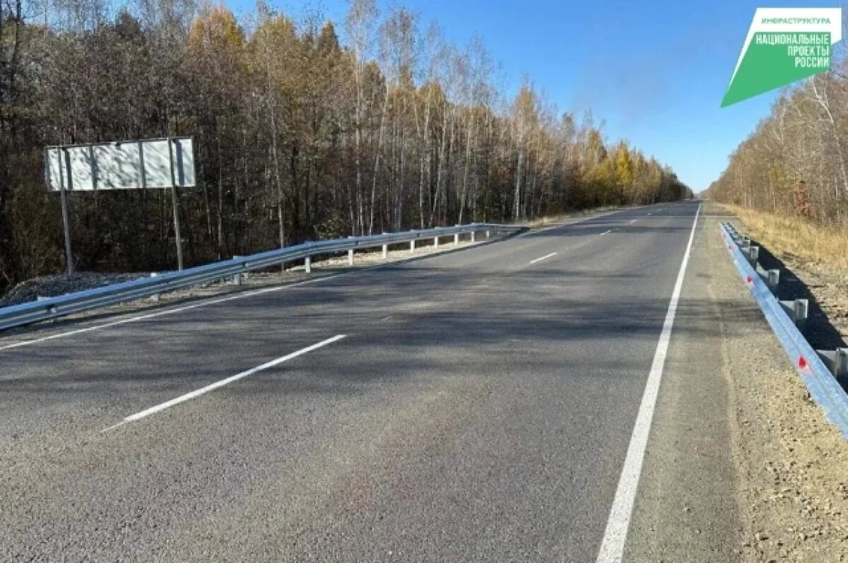    В Хабаровском крае завершен ремонт дороги к селу Троицкое