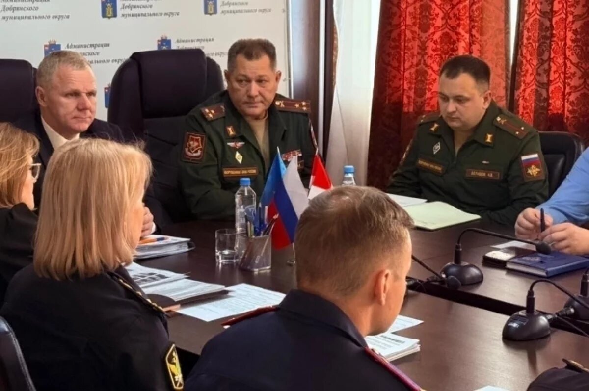    Военным комиссаром Добрянки в Пермском крае назначили лейтенанта Делидова