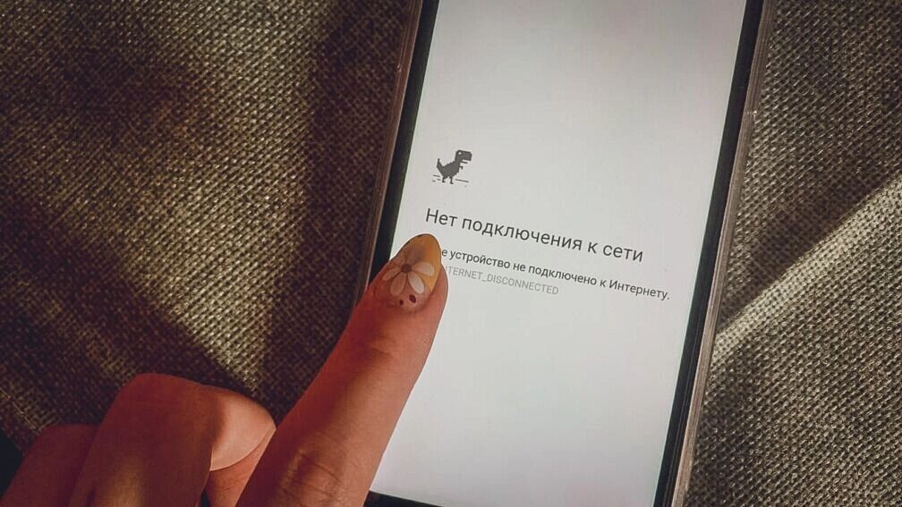 В России используется система DPI для мгновенного отключения мобильного интернета на базовых станциях. Фото: 1MI