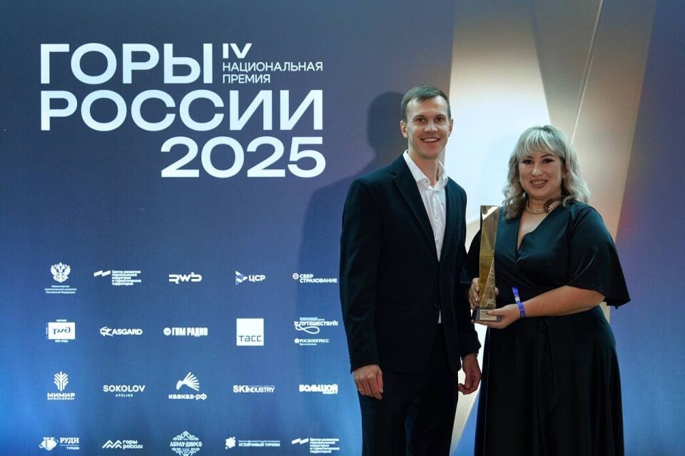    Награждение победителей всероссийской премии "Горы России". Источник: Руслан Каппес / "Толк"