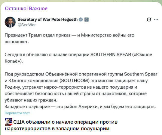    Скриншот с канала "Осташко! Важное"