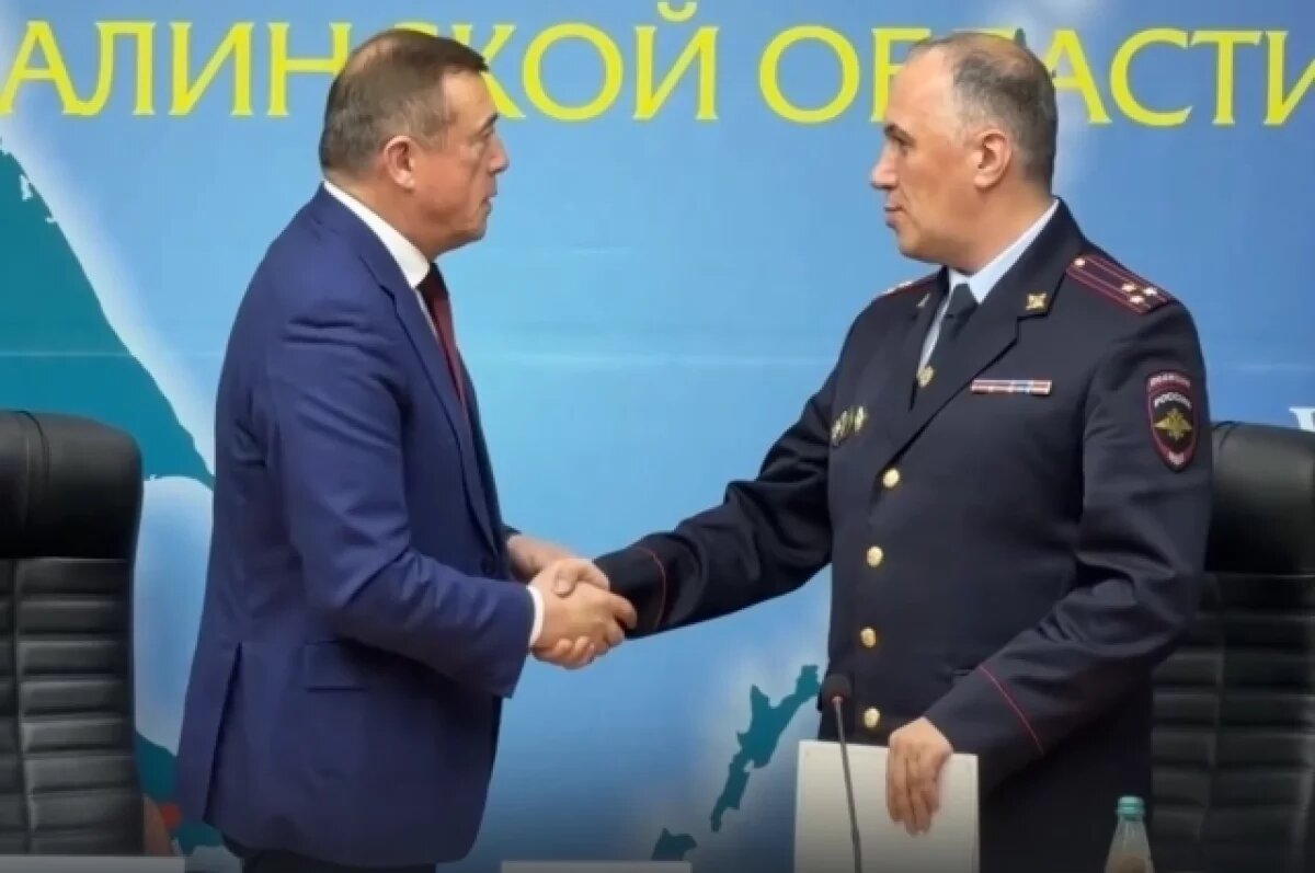    Владимир Арбузов назначен новым начальником полиции Сахалинской области