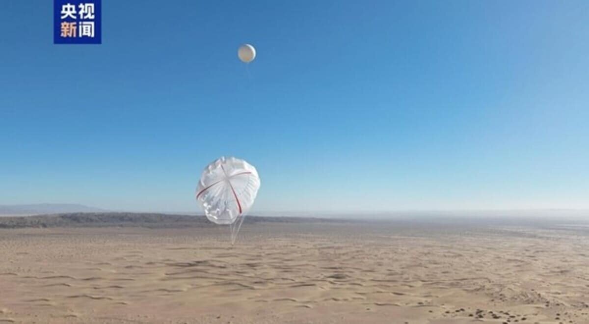    Китай испытал крупнейший в мире «летающий генератор» / © CMG