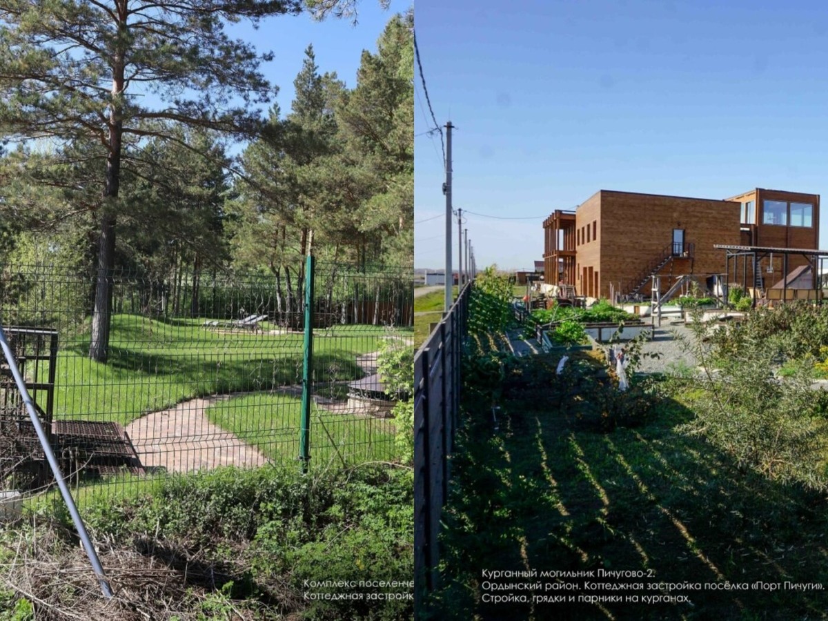    Фото: ГАУ НСО НПЦ