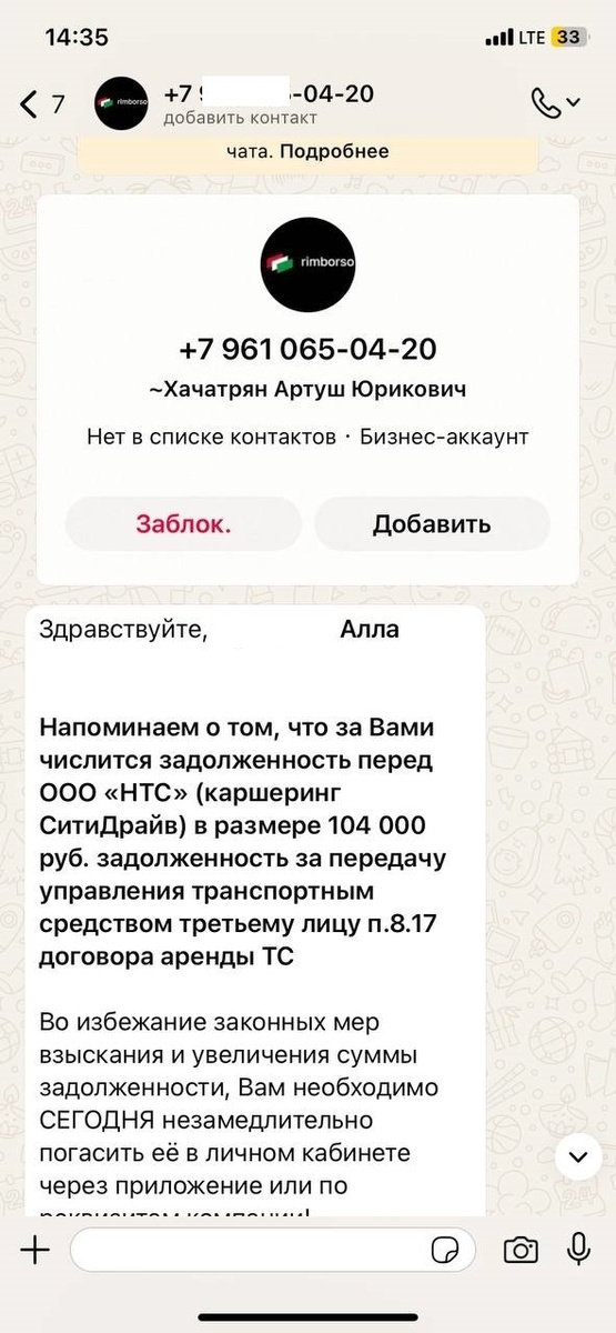 Листайте вправо, чтобы увидеть больше изображений