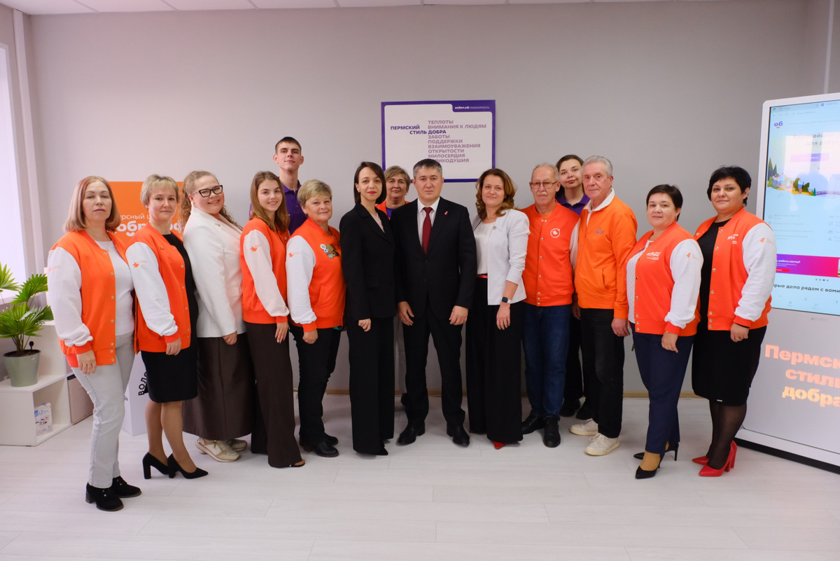 Фото: сообщество «Ресурсный центр добровольчества Пермского края» во ВКонтакте