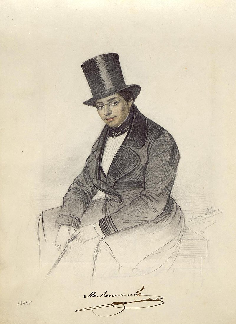 Портрет 1846 г.