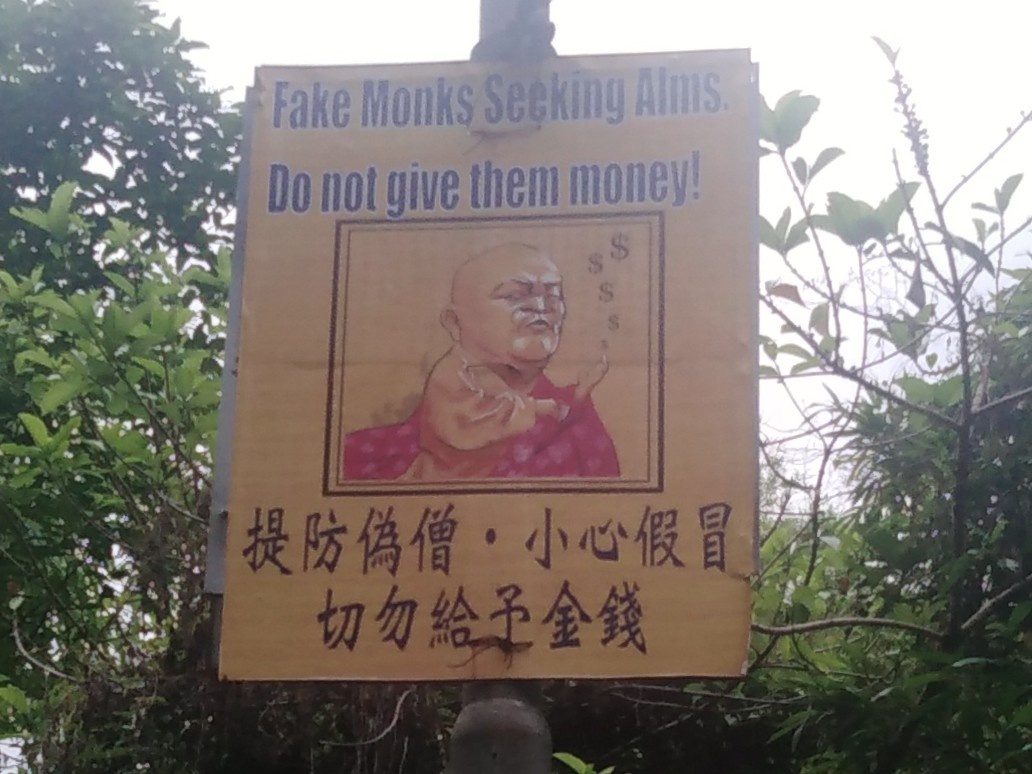 Осторожно обезьяны