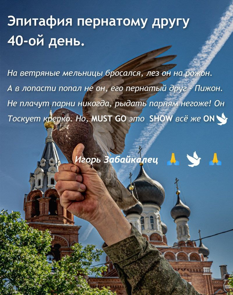 Мой любимый Храм ♥                    Мой любимый гуль ♥