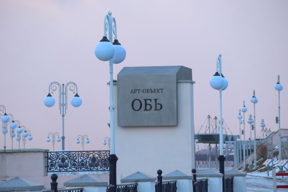    Постамент для скульптуры "Обь" на набережной Барнаула. Источник: Виталий Барабаш