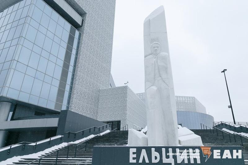    ЕАН. Ельцин Центр в Екатеринбурге