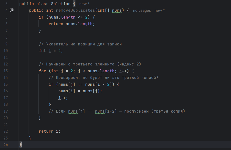 Рисунок: решение задачи