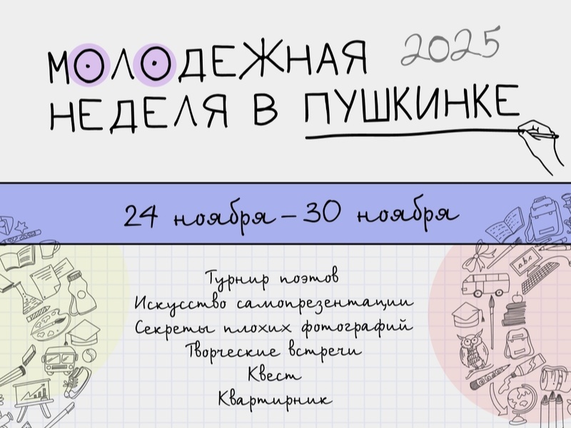     Фото: Администрация Каменска-Уральского