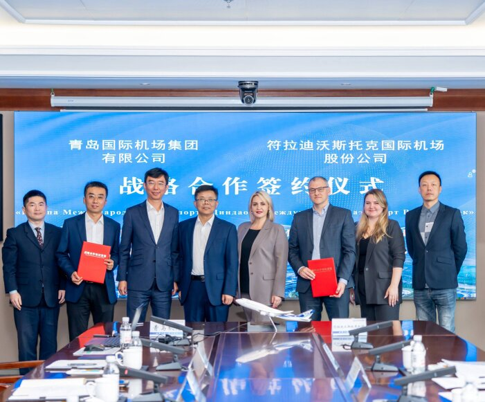 Международные аэропорты Владивосток и Циндао теперь стратегические партнеры / фото: Qingdao International Airport Group 