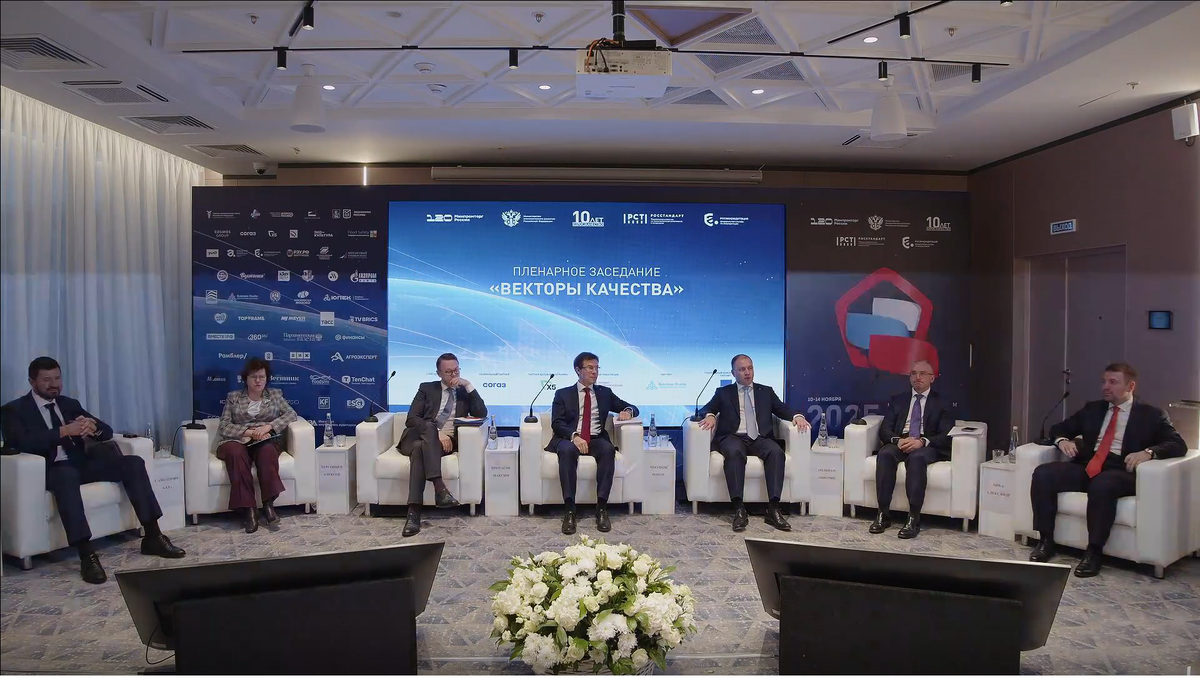 Скриншот трансляции.