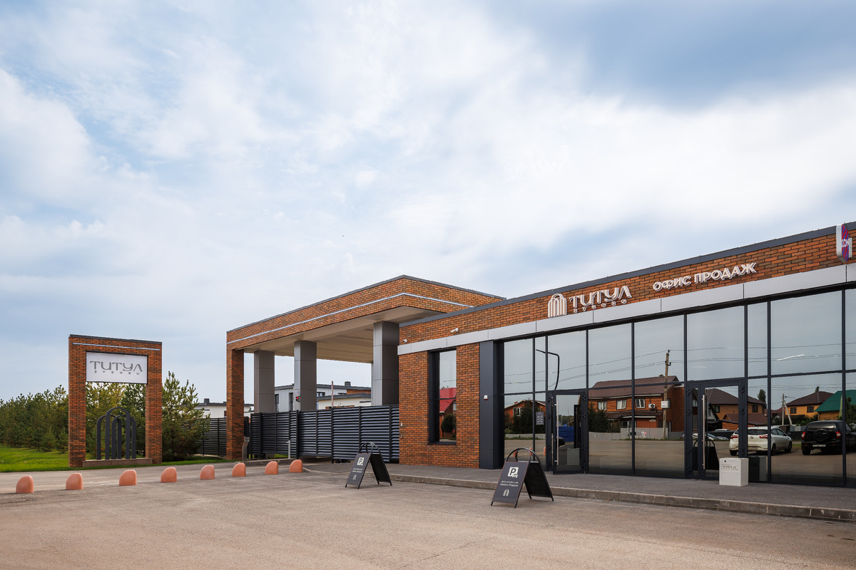 Вьездная группа коттеджного поселка "Титул"