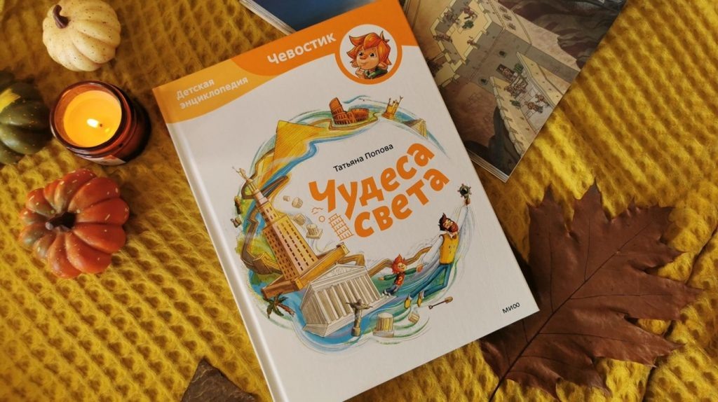     Загадочная Семирамида. Отрывок из книги «Чудеса света» Екатерина Ушахина