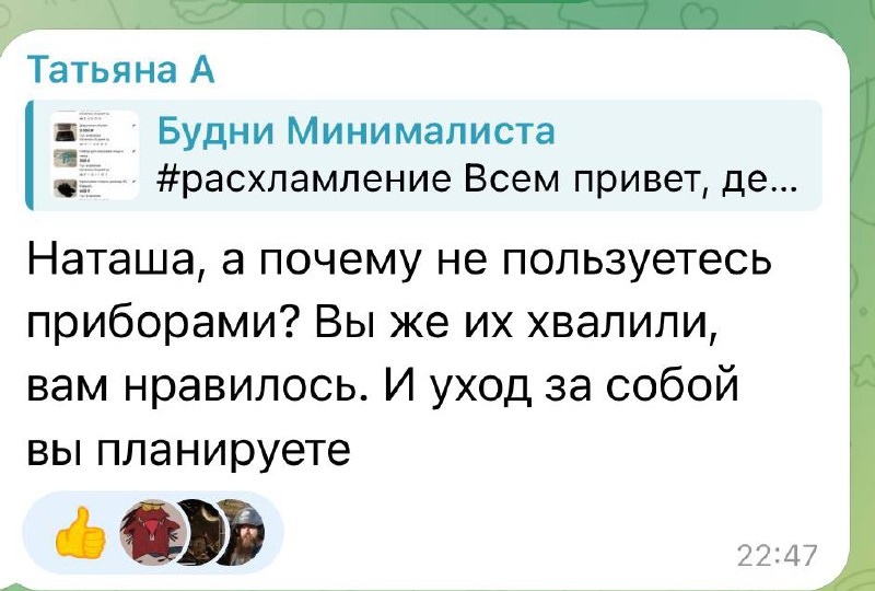 Ответ был на этот вопрос