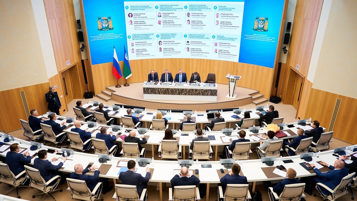    Югра переходит на одноуровневую систему местного самоуправления