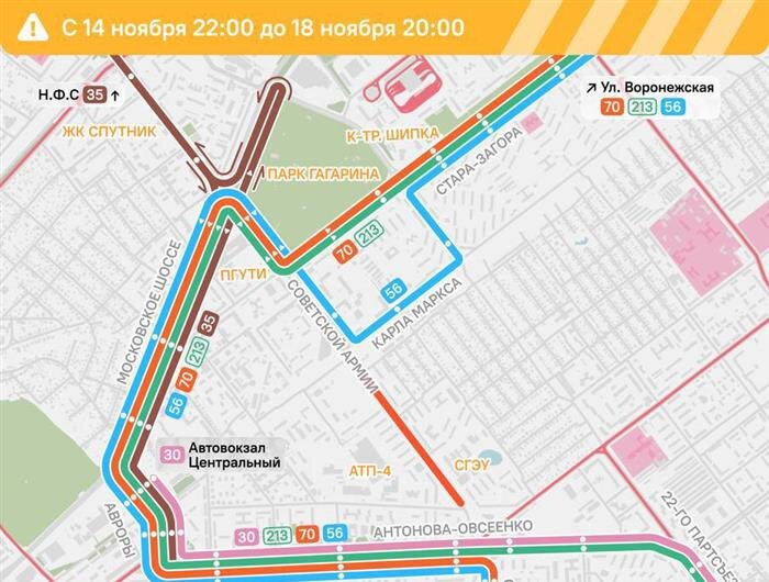    ФОТО: пресс-служба мэрии Самары