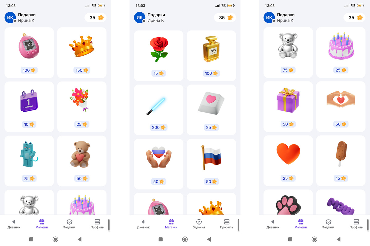    Фото: пресс-служба Департамента образования и науки Москвы
