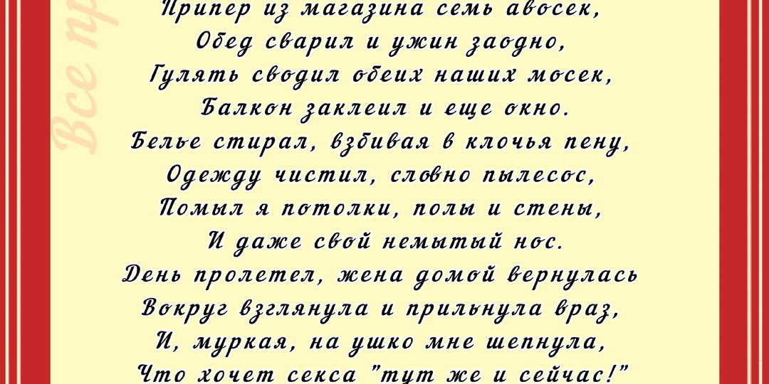 Анекдоты про...(72)