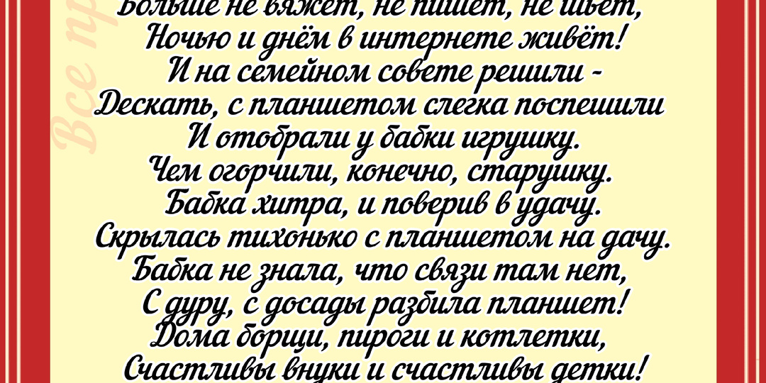 Анекдоты про...(73)