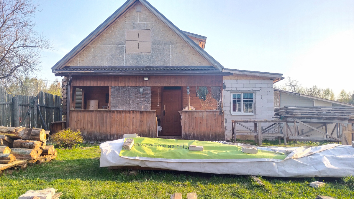 Дом, милый дом