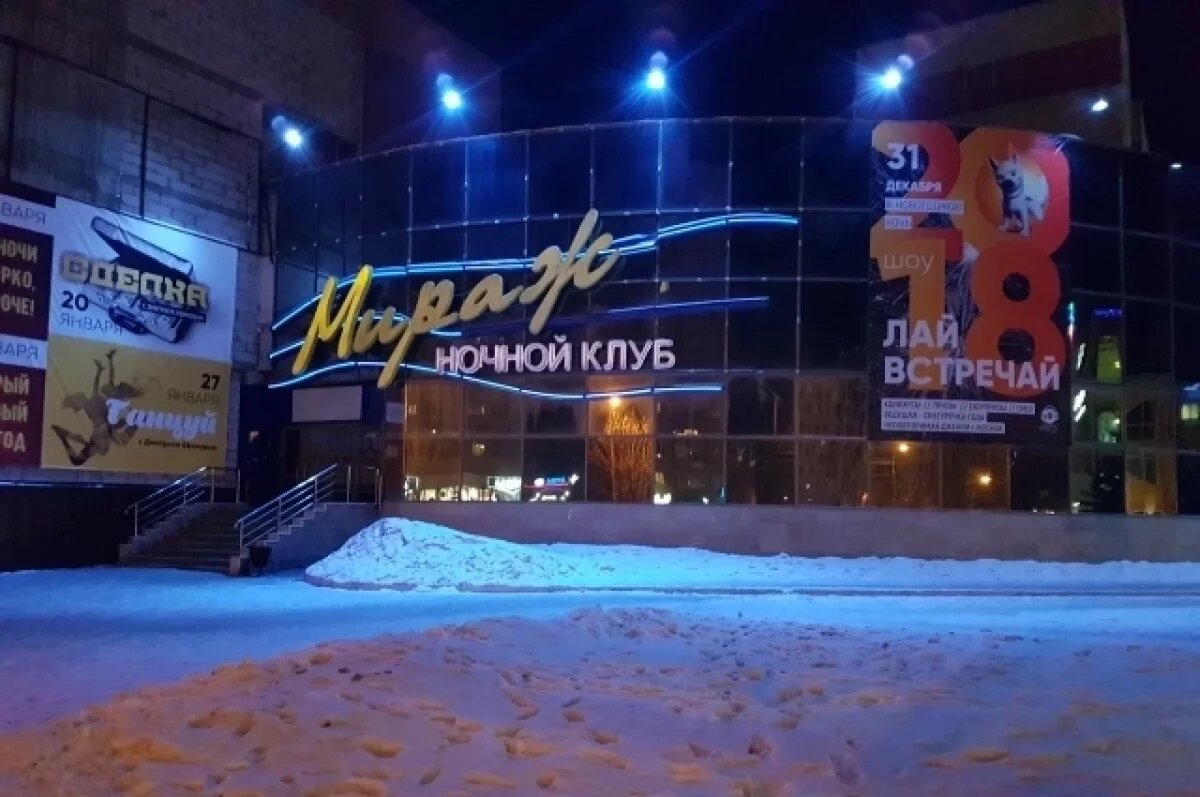    В Тюмени готовятся снести здание бывшего клуба Мираж