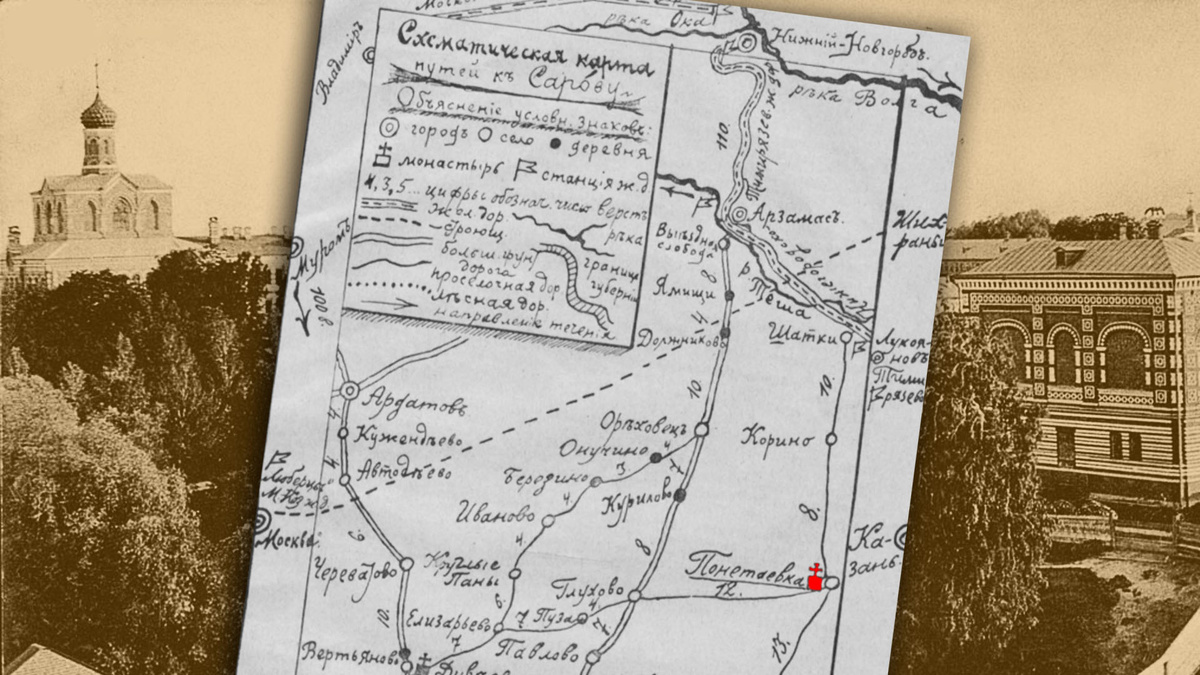 Карта из книги "Серафимово–Понетаевский монастырь" 1903 года выпуска 