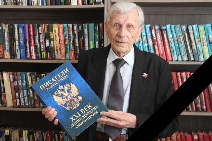    Владимир Александрович Черемисин скончался на 87-м году жизни.