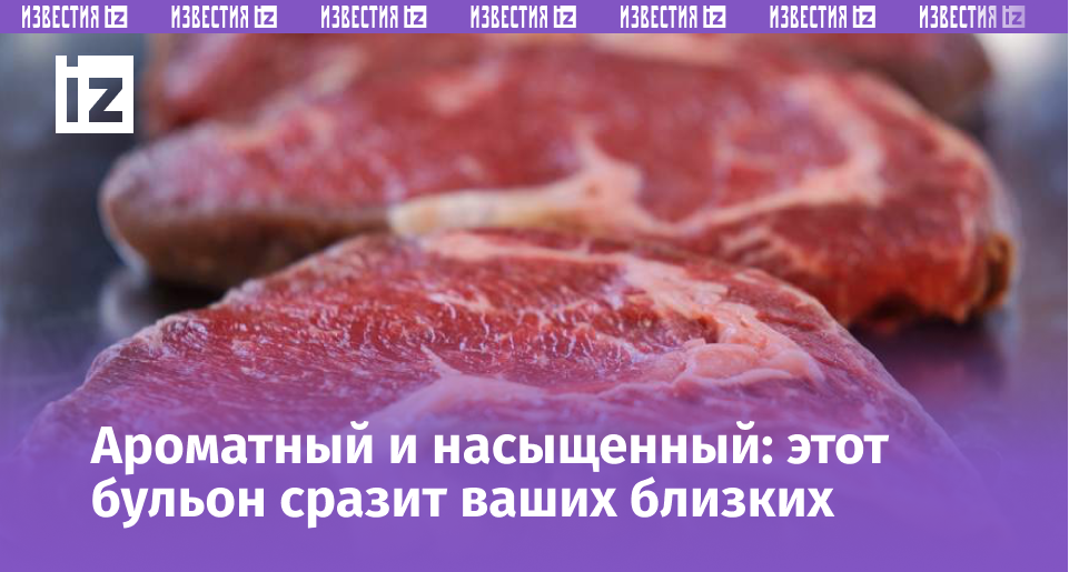 Фото: ИЗВЕСТИЯ/Анна Селина