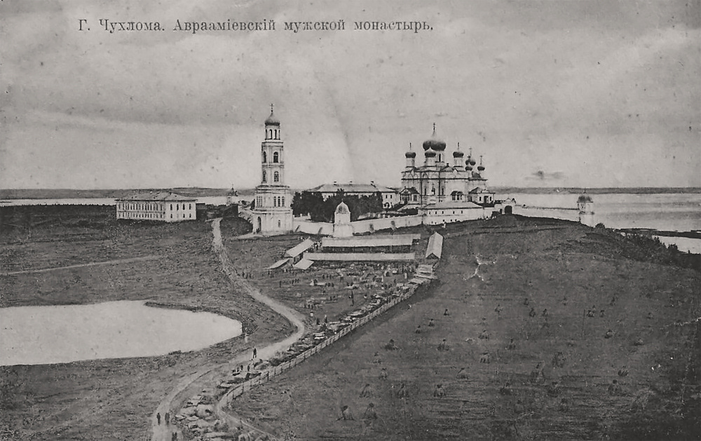 Дореволюционная открытка. Фото из открытых источников.