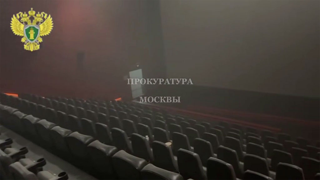    скрин видео прокуратуры Москвы