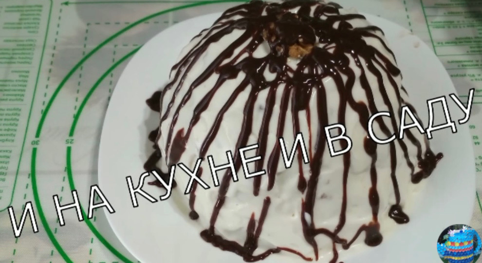 Торт ПАНЧО.