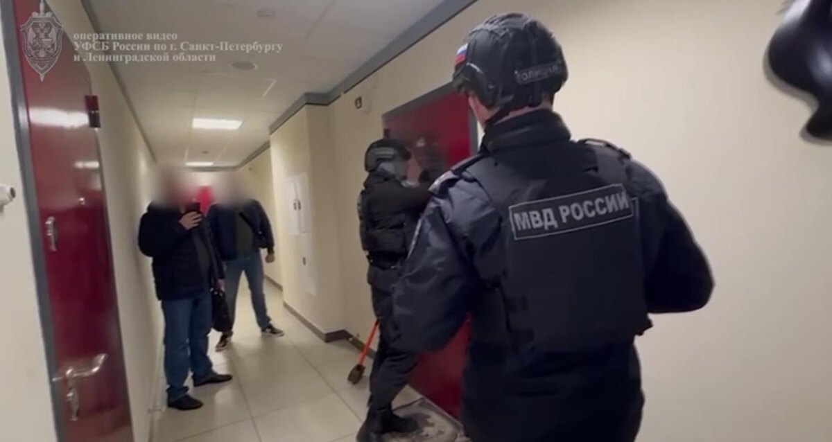Фото: пресс-служба УФСБ России по Санкт-Петербургу и Ленинградской области