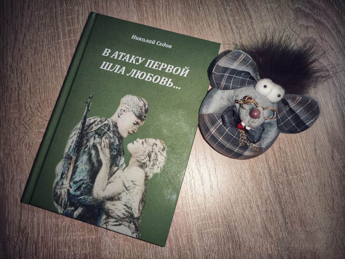 Фото автора, 2025 год