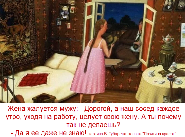 "Пятничный позитив": юмор и лучшие шутки недели, душевный поток о важном