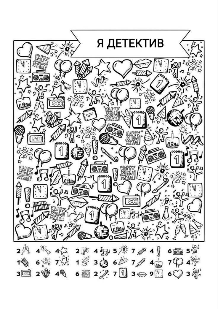 #задача #решение #головоломка #GrayMage