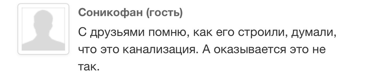 Отголоски прошлого…