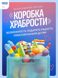 / Коллаж rostov.er.ru Администратор  📷
