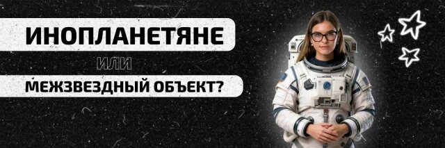 ВЕДЫ