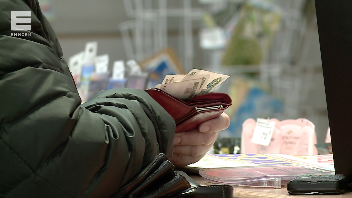     Красноярцам рассказали, где лучше хранить пенсионные накопления