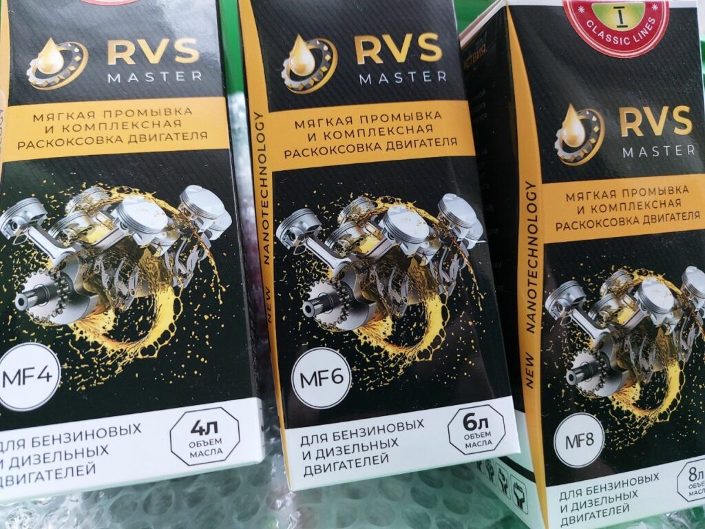 Присадки в масло RVS Master Motor Flush MF, разработаны именно для комплексного решения проблем нагара