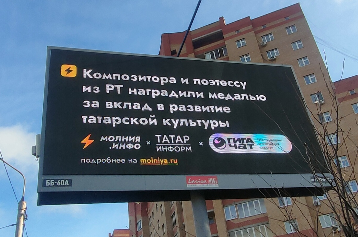 Те татарские сообщения, что есть, дублируются на русский, а русские на татарский - нет, не все