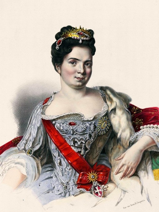 Екатерина I